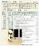 建物の定期健康診断　簡易劣化診断システム